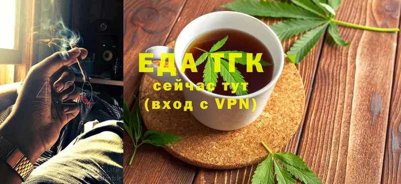 Еда ТГК конопля  mega ТОР  Нефтегорск 