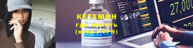 наркота  Нефтегорск  Кетамин ketamine 