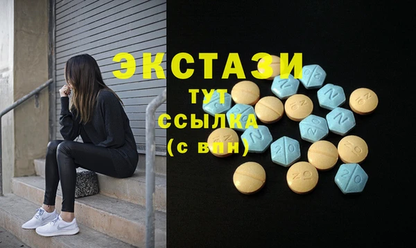 ECSTASY Верхнеуральск