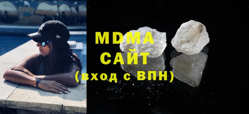 МДМА crystal  Нефтегорск 