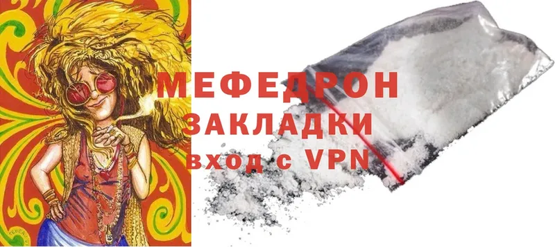 как найти   darknet состав  ссылка на мегу рабочий сайт  Меф 4 MMC  Нефтегорск 